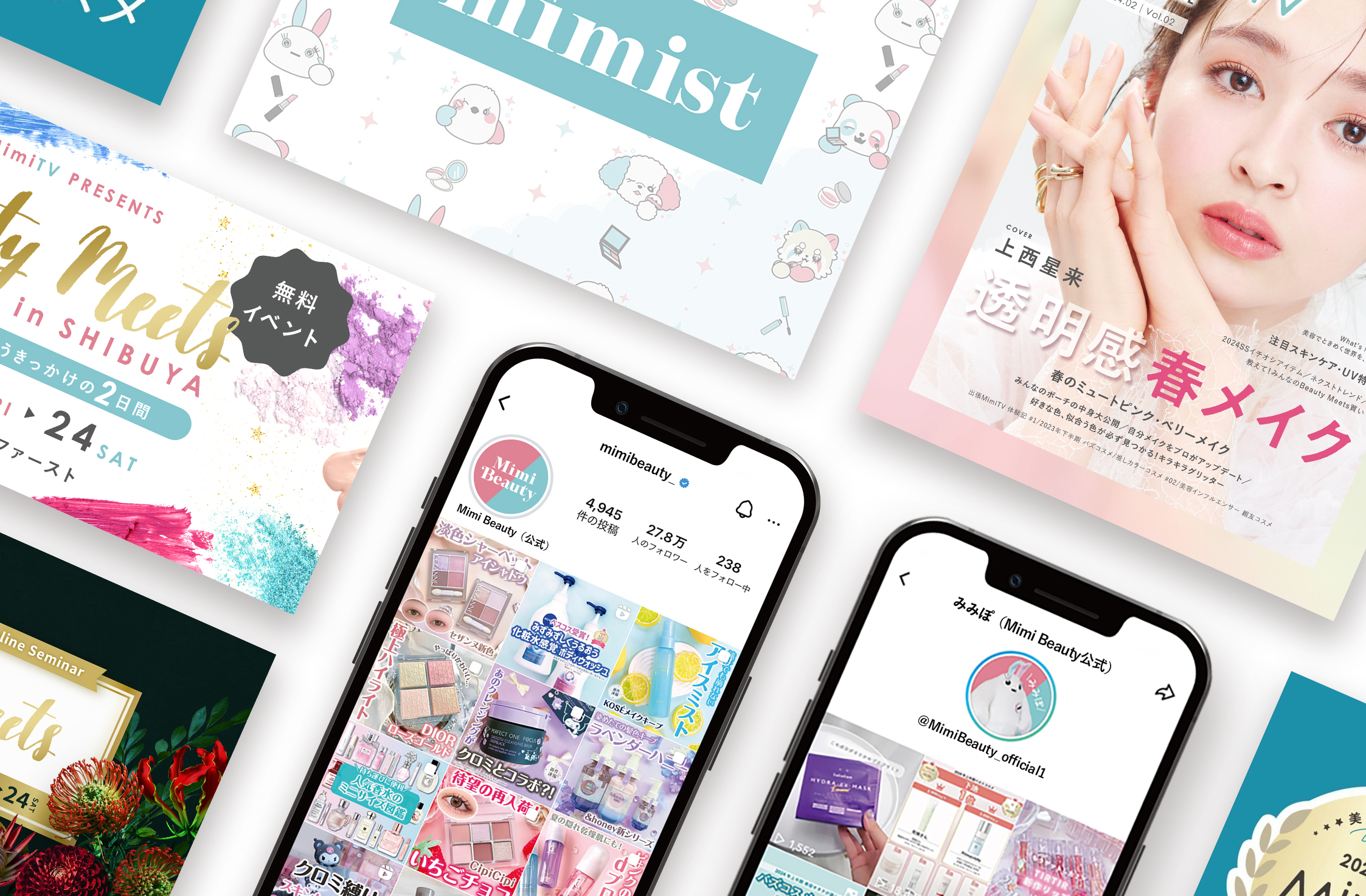 SERVICE FOR USER イメージ